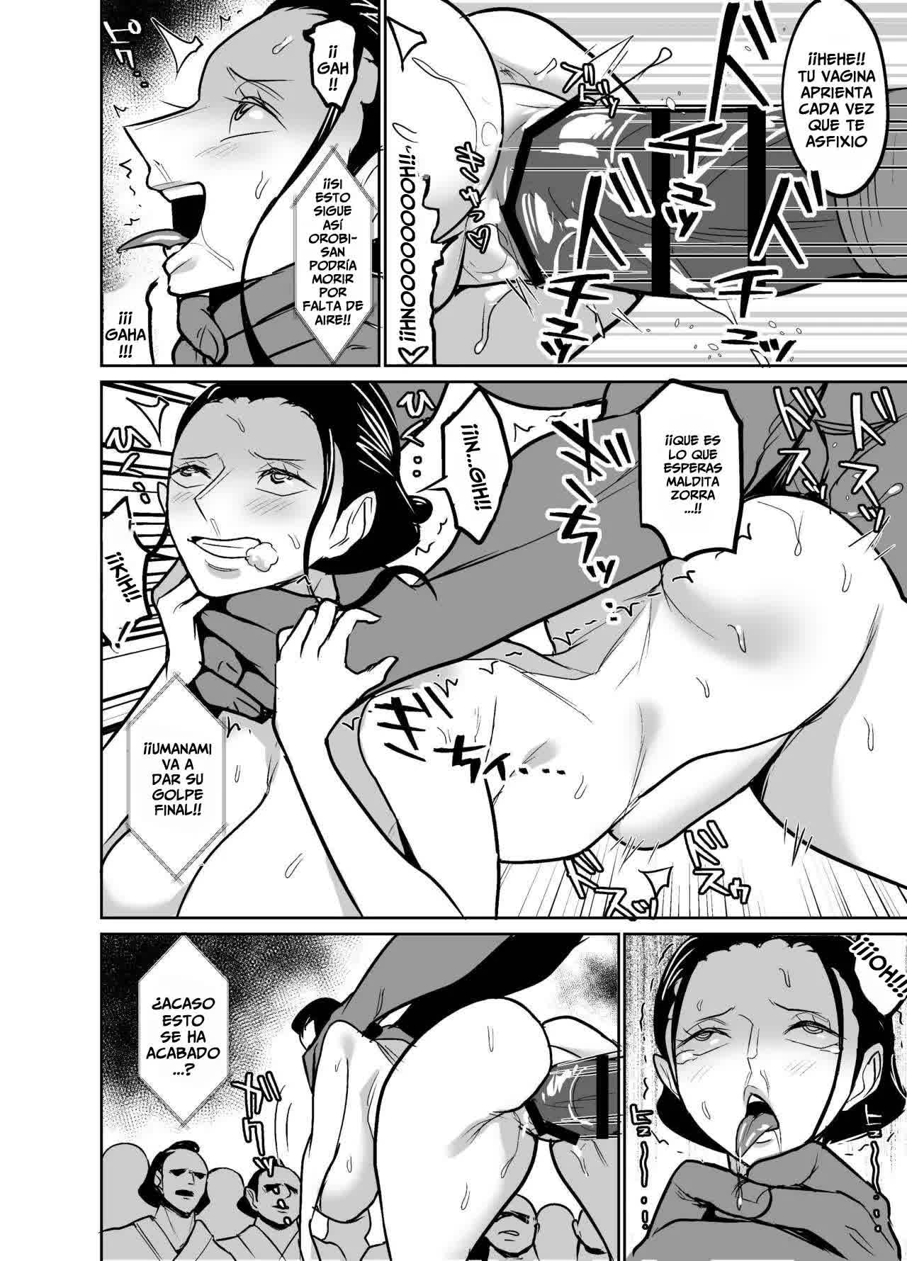 Wano Kuni ni Sumou-tori to Shite Sennyu Shite Shimatta Koukogaku-sha Comic porno