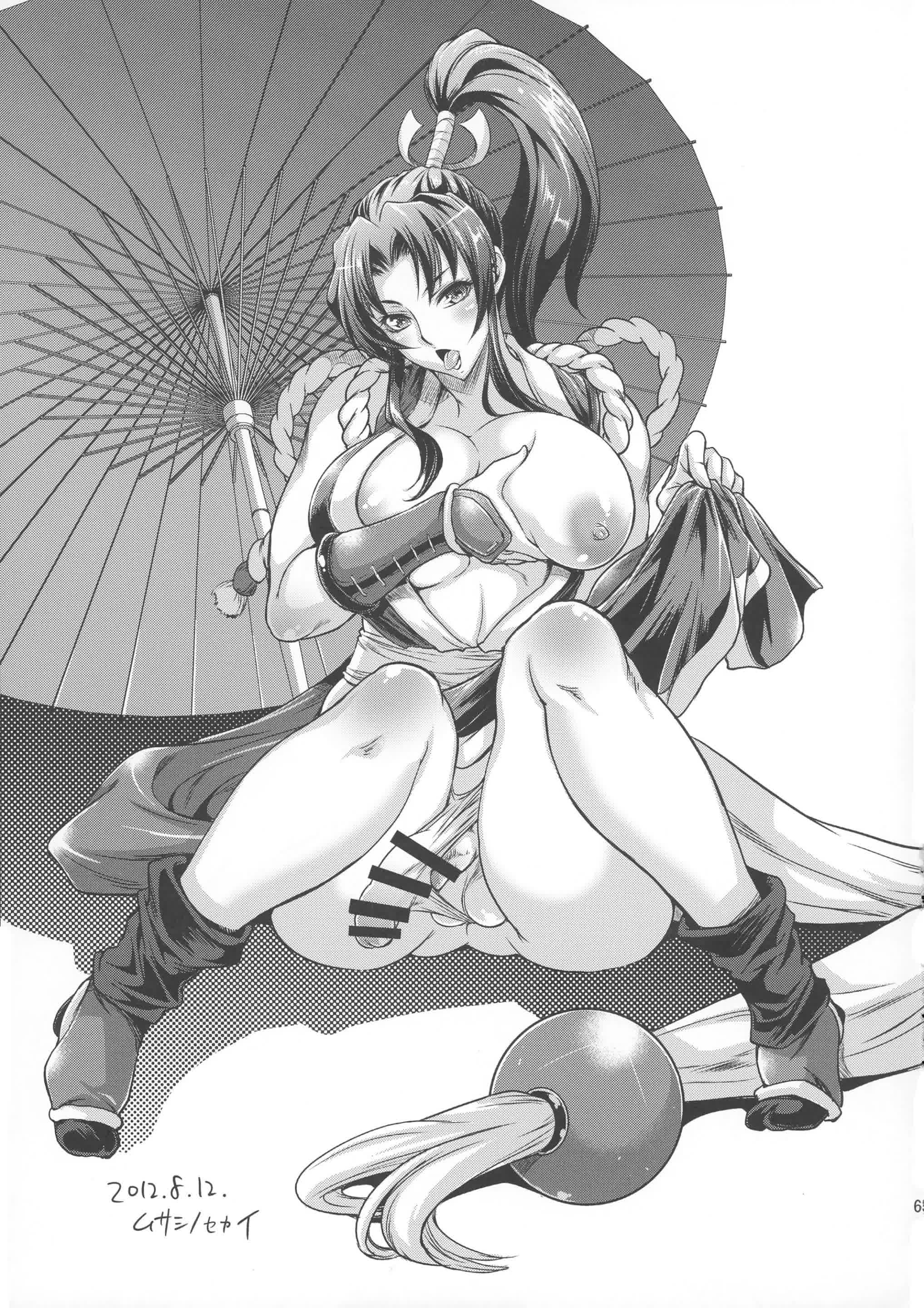 FUTANARIX REMIX Comic porno