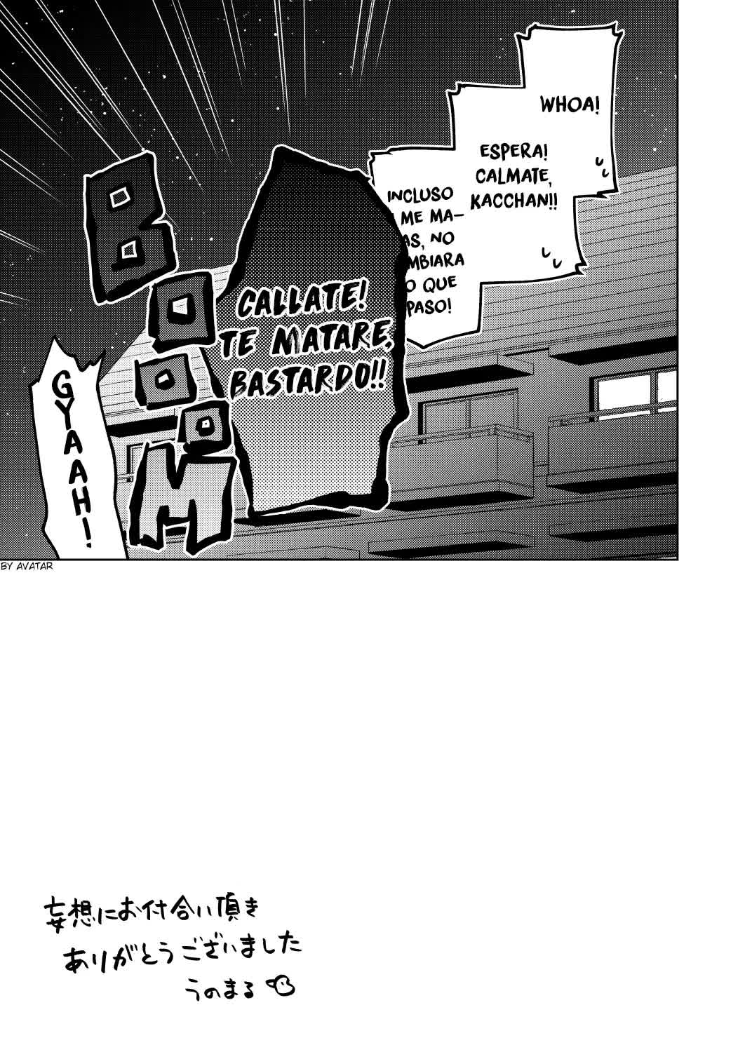 Boku to Kacchan no Himitsu no xxx Comic porno