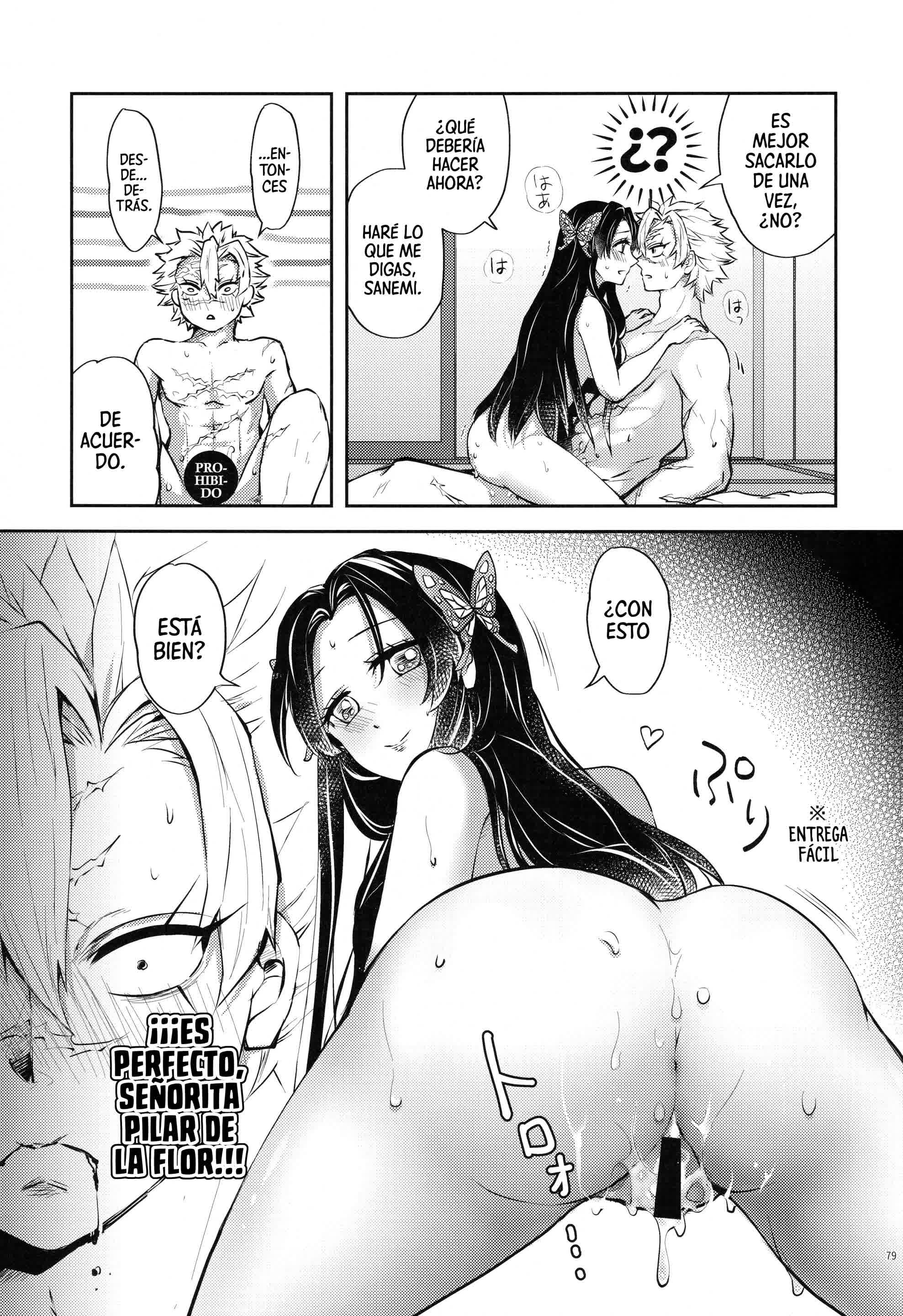 Shoujo o Moratte Hoshii Hana. Koinaka ni Natta Oboe ga Nai Kaze Comic porno