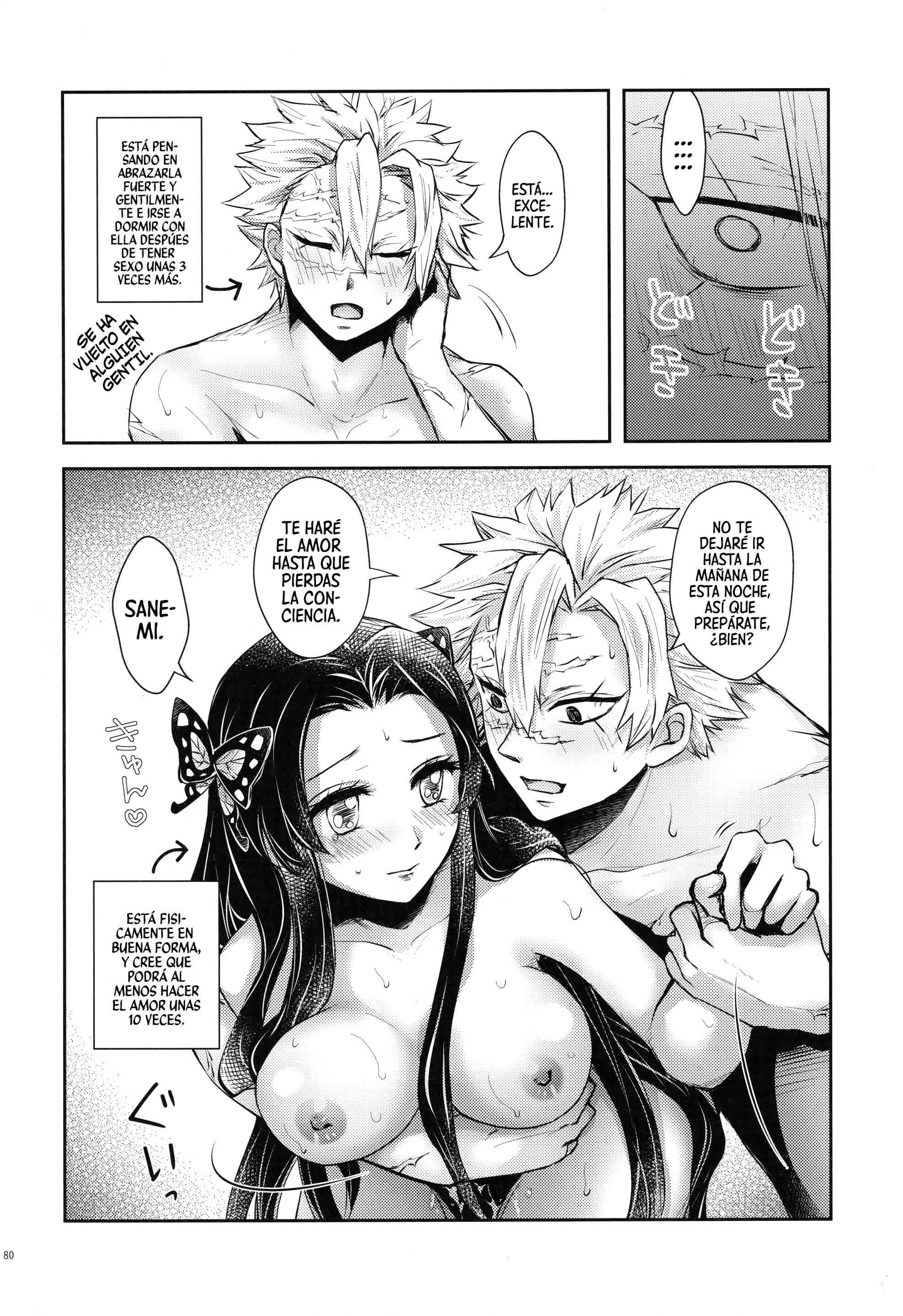Shoujo o Moratte Hoshii Hana. Koinaka ni Natta Oboe ga Nai Kaze Comic porno