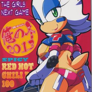 Ore no Fuyu – Rouge The Bat