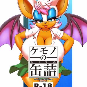 Kemono no Kanzume Gaiden 3