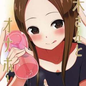Takagi-san to Onahole