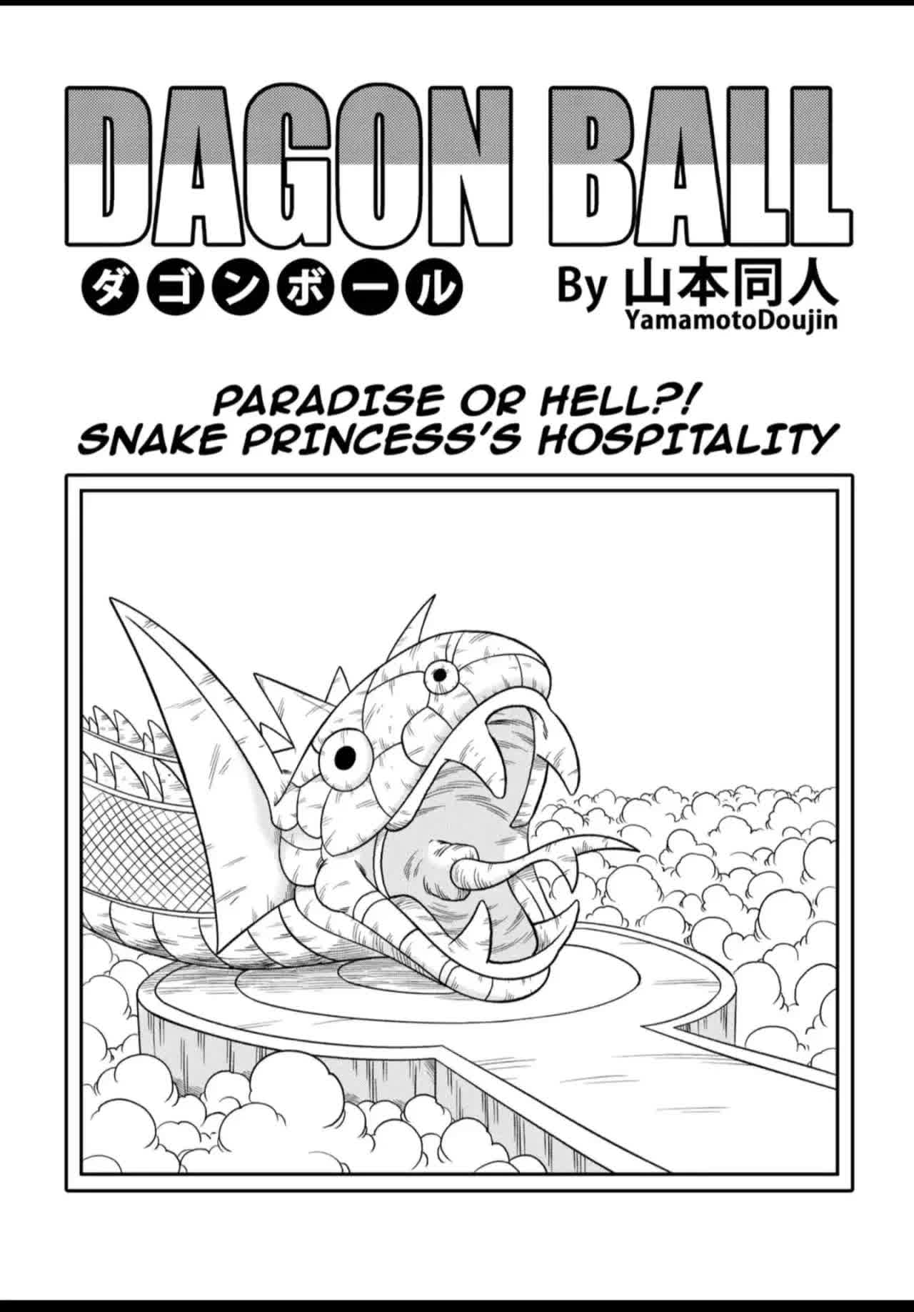 Paradise or Hell! Snake Princess's Hospitality Comic porno