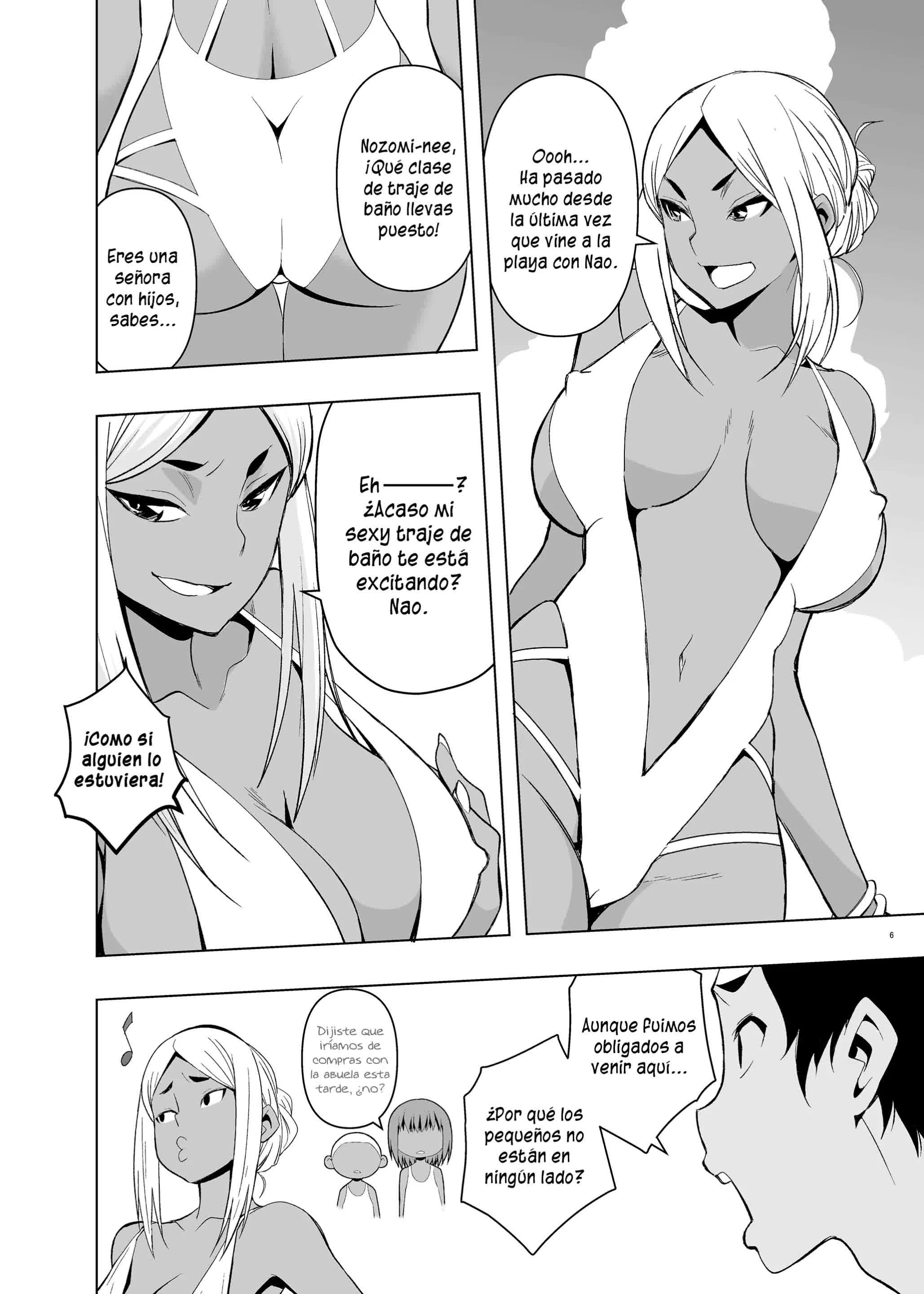 Natsuyasumi, Yanmama no Oba to Comic porno