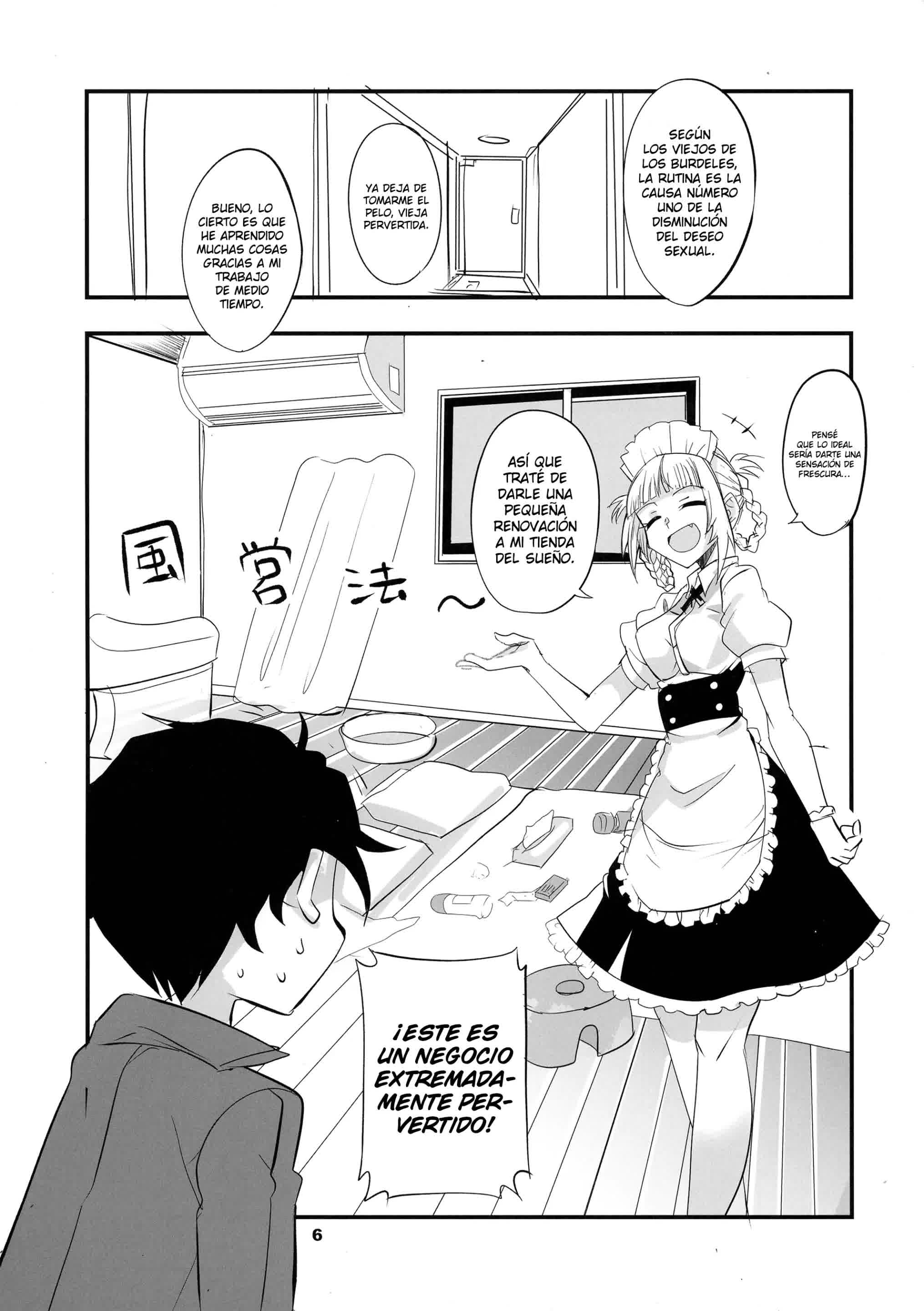 Soineya no Uta 2 Comic porno