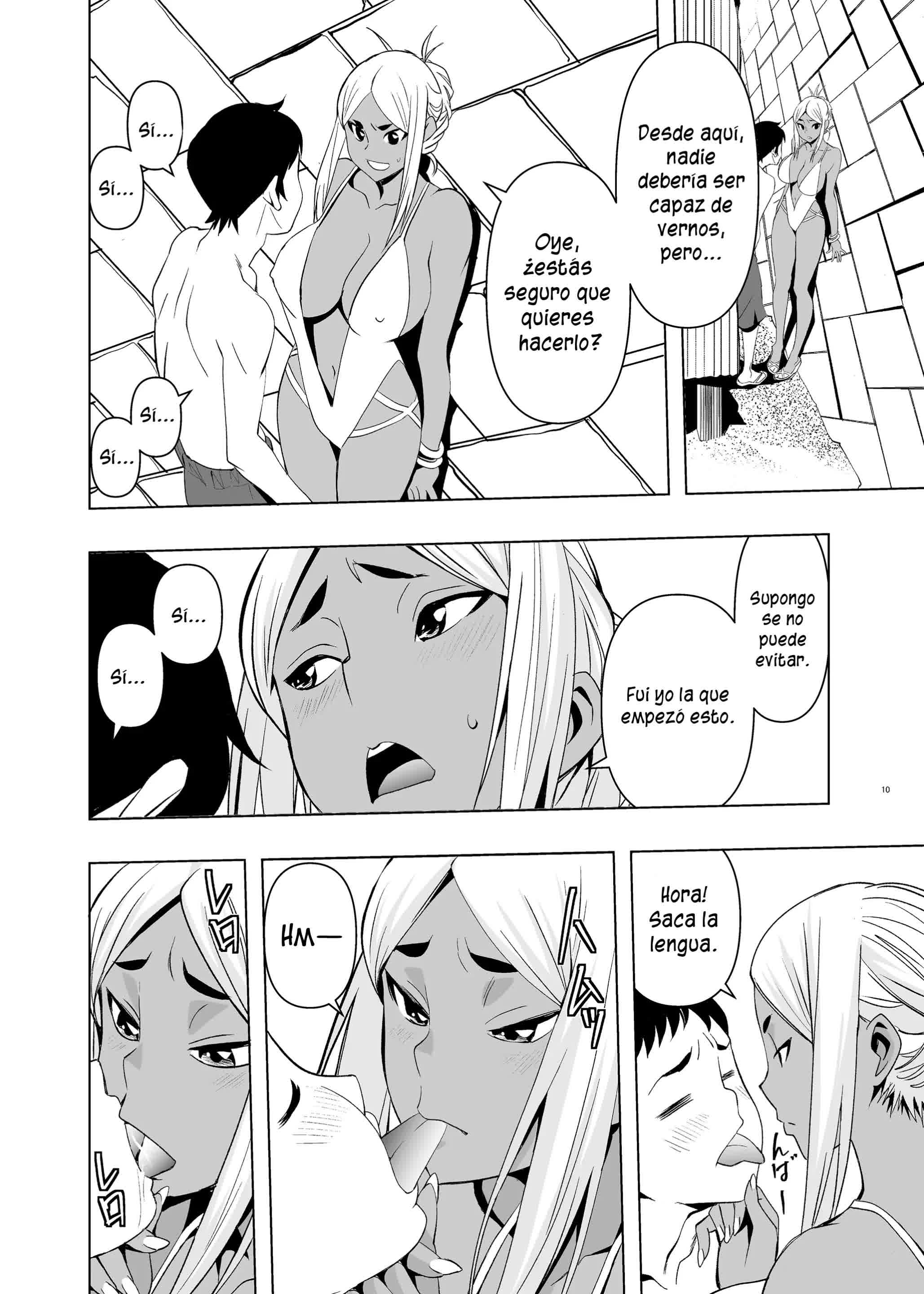 Natsuyasumi, Yanmama no Oba to Comic porno