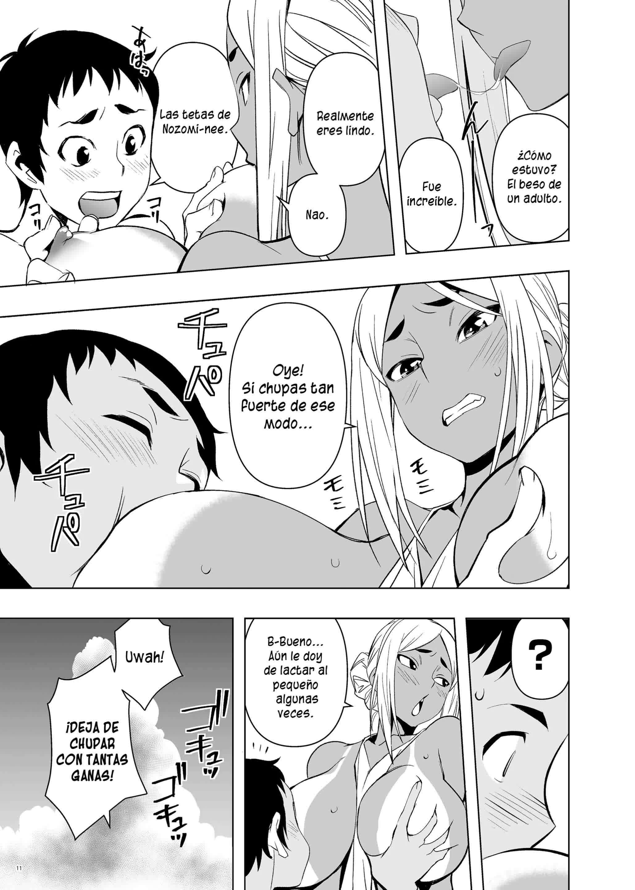 Natsuyasumi, Yanmama no Oba to Comic porno