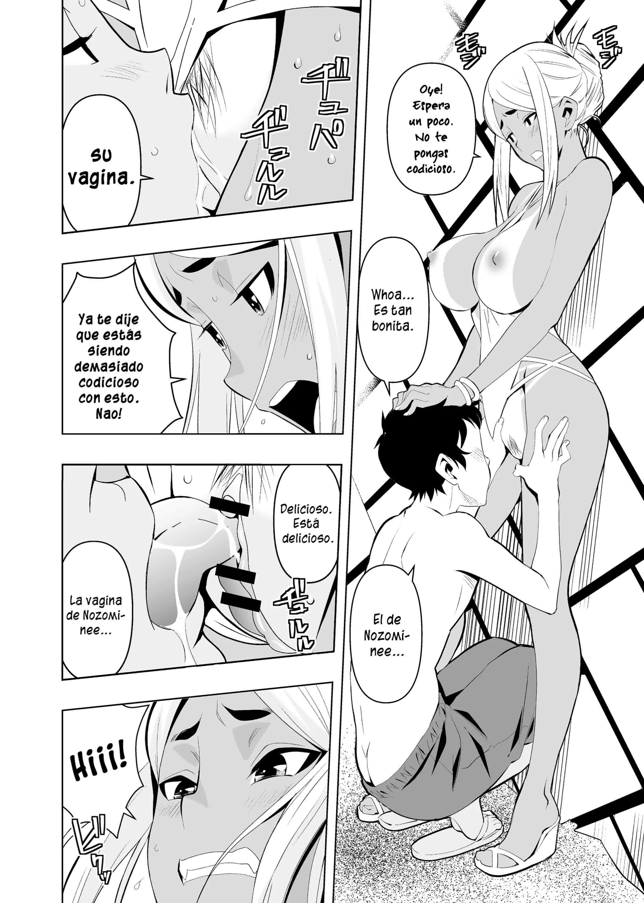 Natsuyasumi, Yanmama no Oba to Comic porno