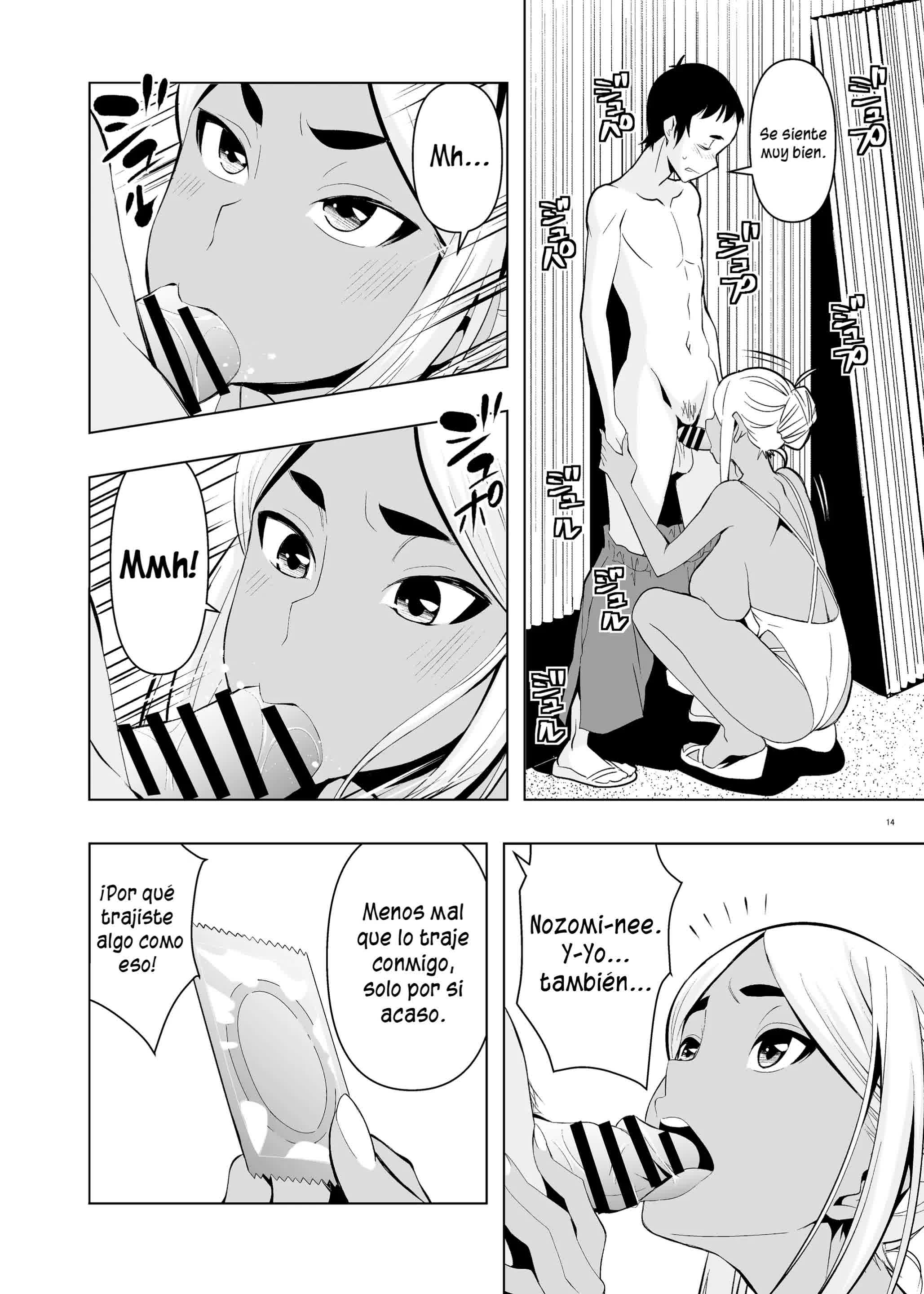 Natsuyasumi, Yanmama no Oba to Comic porno