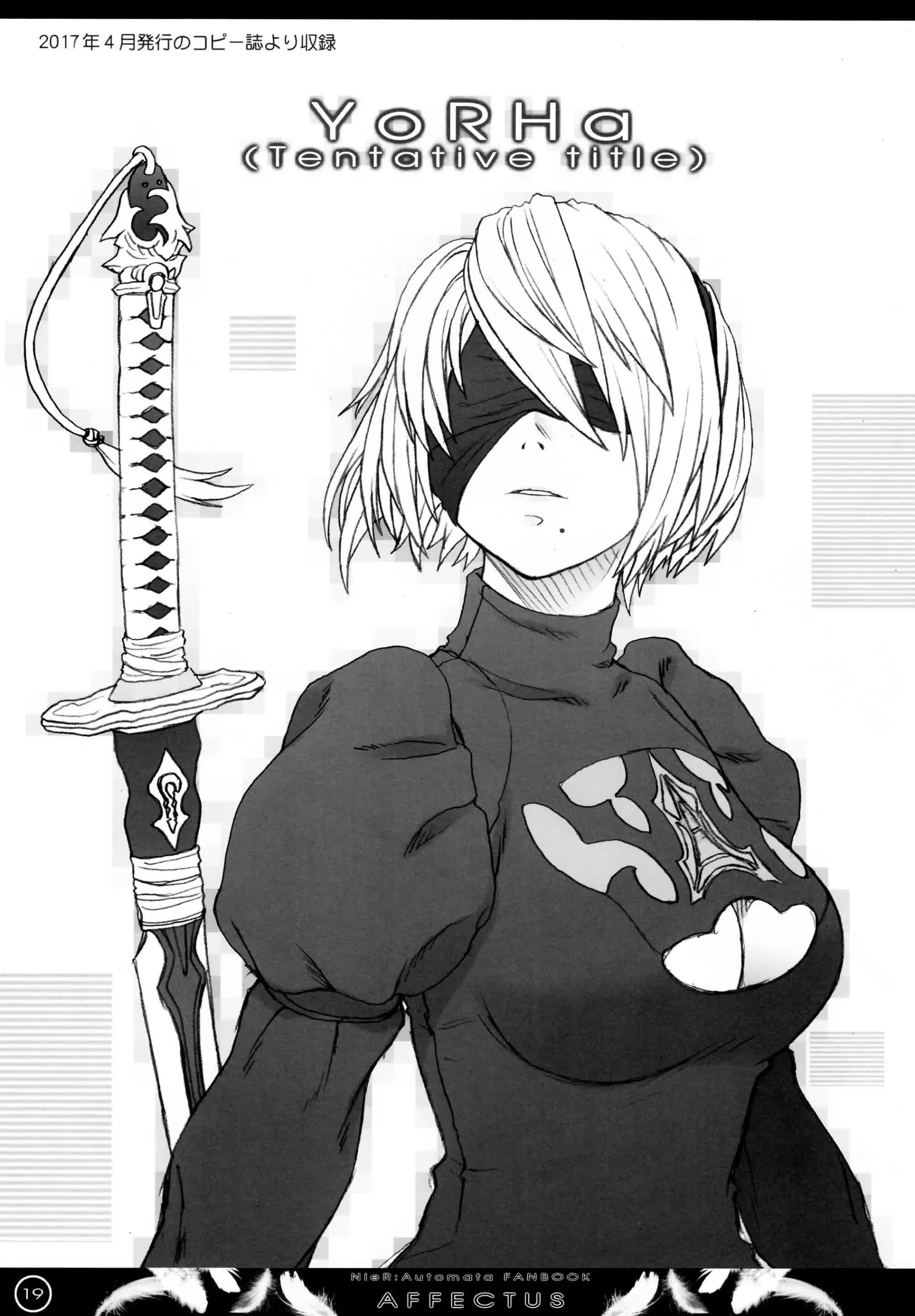 AFFECTUS Comic porno