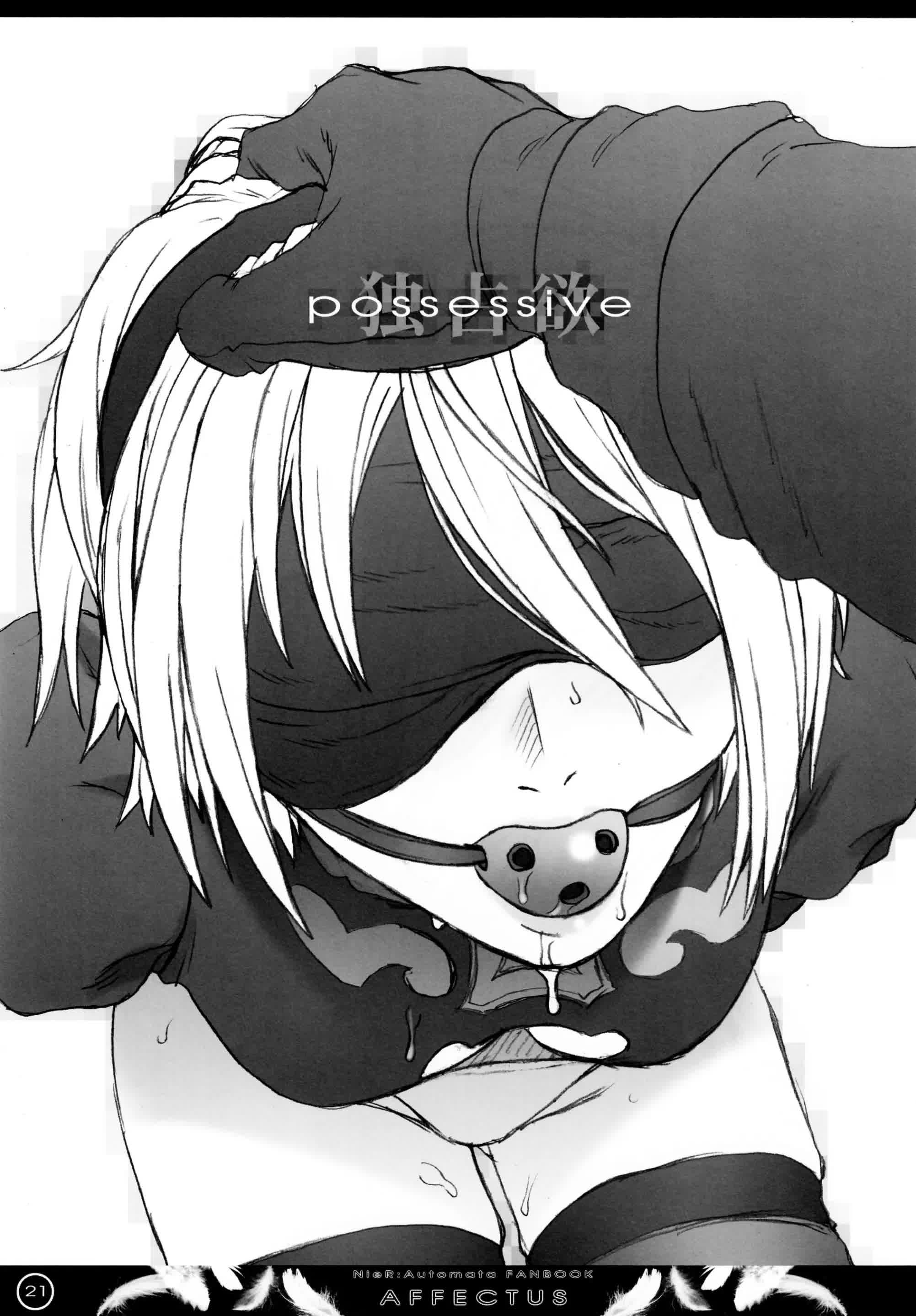 AFFECTUS Comic porno