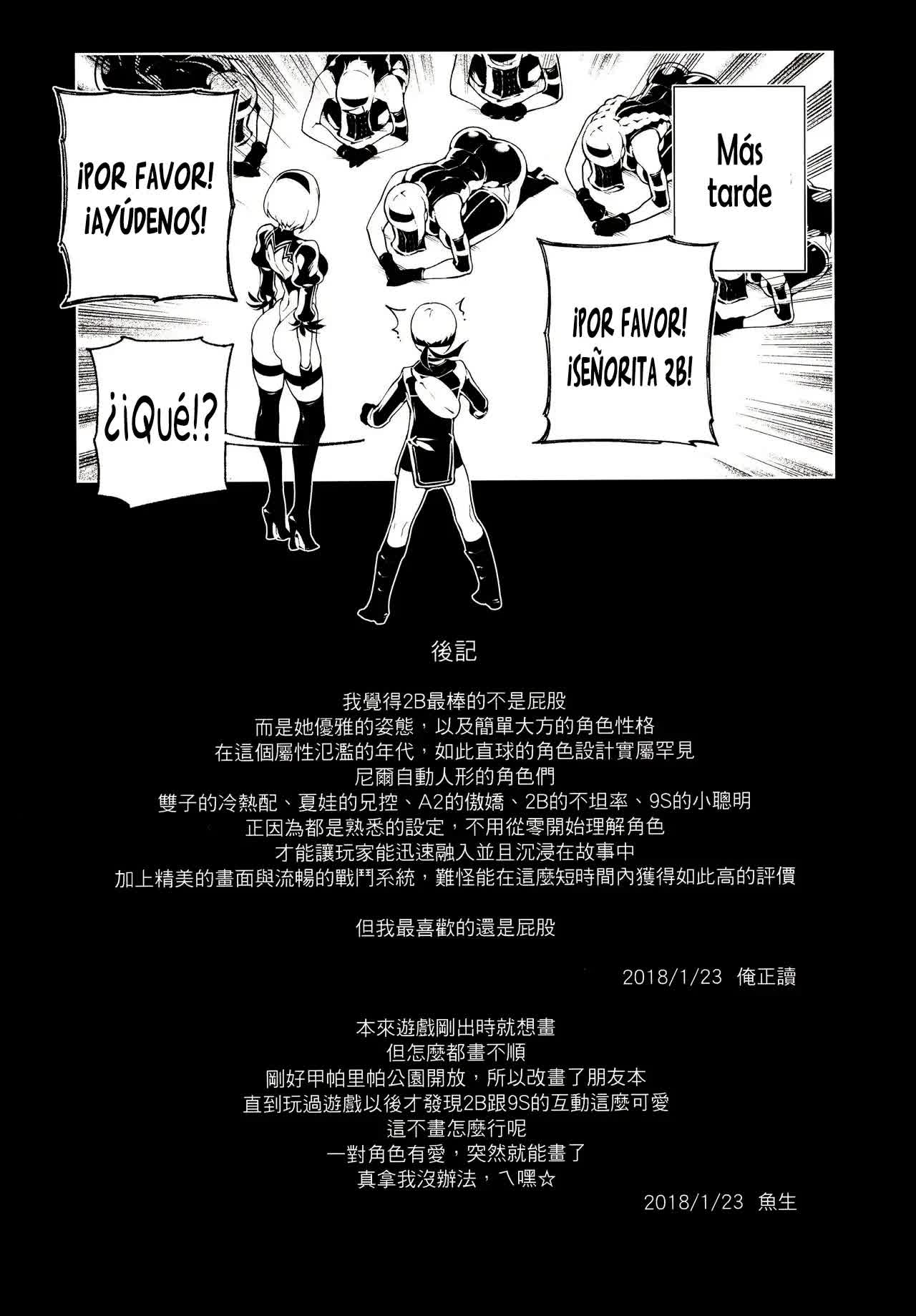 NieR 2BR18 Comic porno