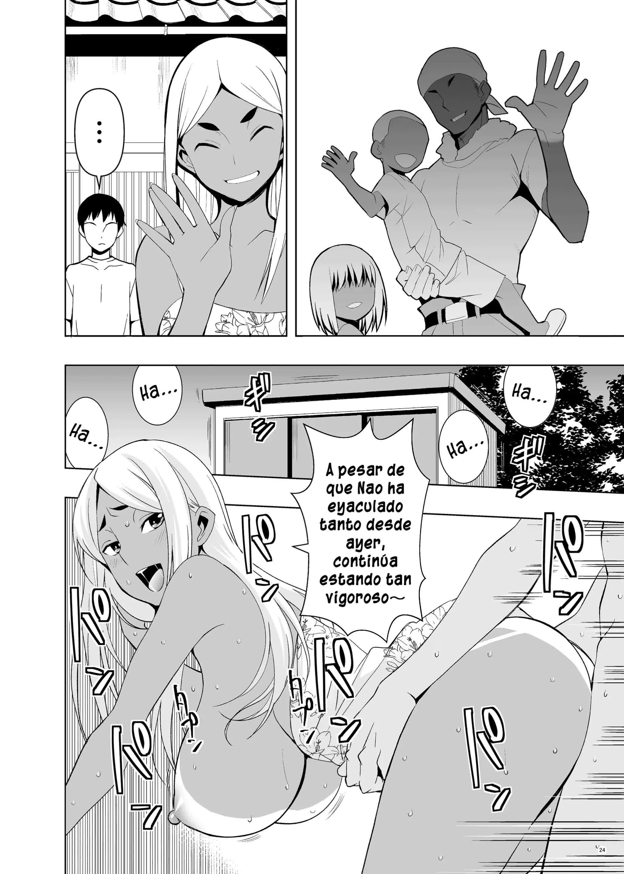 Natsuyasumi, Yanmama no Oba to Comic porno