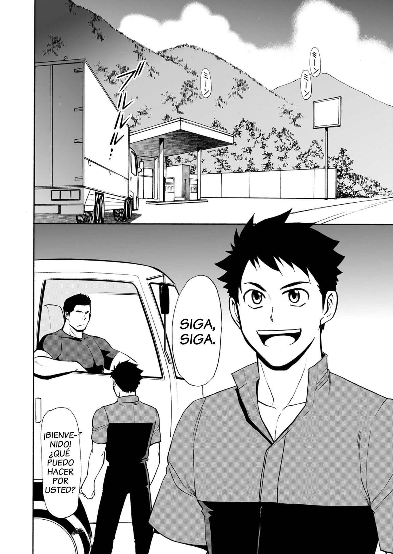 Back All Right - Hentai Gay Comic porno