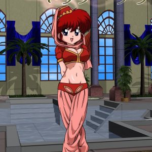 I Dream of Ranma-chan