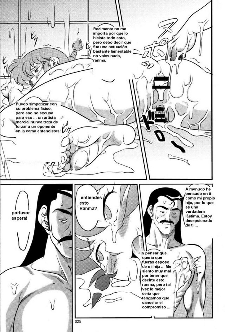 Kyouran Ranma 1-2 Comic porno